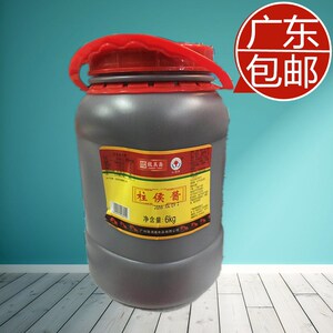 广东包邮 致美斋红棉牌柱侯酱 柱候酱调味料6kg千克 餐饮装