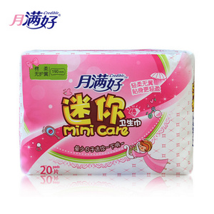 月满好卫生巾20片