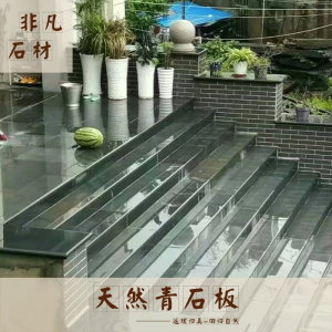天然青石板台阶石防滑楼梯踏步砖拉槽楼梯板防滑门槛石室外花园楼