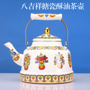 藏式牛马牌八吉祥茶壶冲茶壶敬水壶餐具酥油茶具西藏民族特色搪瓷