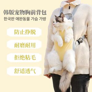 狗狗外出双肩猫咪便携胸前背带宠物背包狗包背狗神器犬带胸前猫包