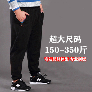 加肥加大码男士裤子秋冬胖子显瘦肥佬宽松运动休闲卫裤收口小脚潮
