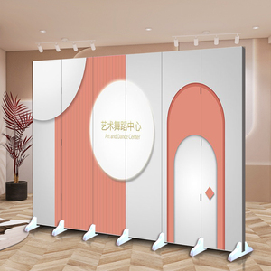 定制托管班屏风隔断早教中心幼儿园舞蹈班折屏儿童卡通简约背景墙