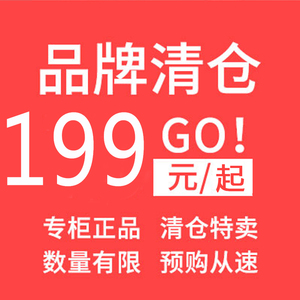 专柜清仓处理新款 雅氏 时尚甜美女单鞋乳胶底专柜女鞋特价撤柜