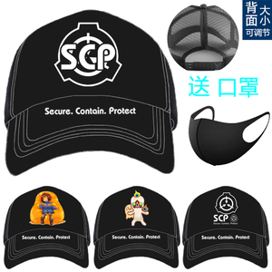 SCP基金会帽子 动漫周边鸭舌帽 中二病联盟二次元男女遮阳棒球帽