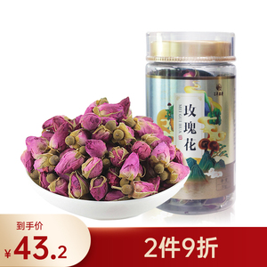 百草益寿茶