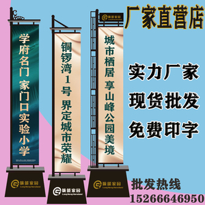 注沙铁质道旗3米5米户外双面罗马楼盘房地产发光灯箱刀旗广告定制