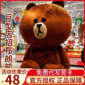 巨型3米4布朗熊公仔特大号3米超大毛绒玩具熊2.5米送女友布偶娃娃