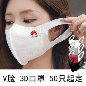 口罩定制logo图案一次性防尘防风广告印花定做小礼品3D立体高颜值