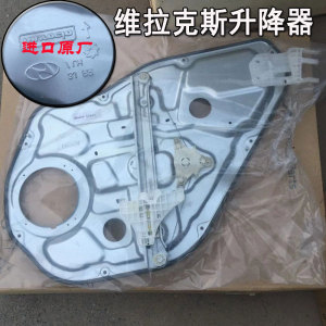 张瑶123456789123淘宝适用于韩国进口汽车维拉克斯正时链条时规链条
