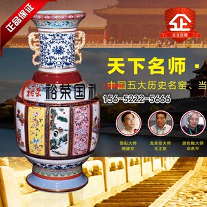 故宫中华瓷王瓷器瓷瓶熊建军毛正聪大师皇家御瓷工艺瓷器