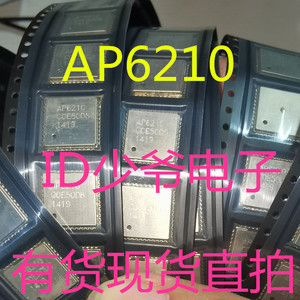 AP6234 AP6330 AP6210 原装拆机 可拍 AMPAK蓝牙WiFi模块芯片 LGA