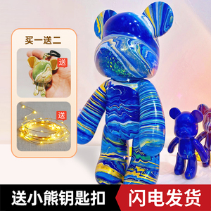 网红流体熊diy材料包手工自制创意摆件流体暴力熊积木熊礼物礼盒