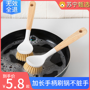 锅刷家用厨房刷锅洗碗神器洗锅不沾油刷碗长柄清洁刷除垢油污824