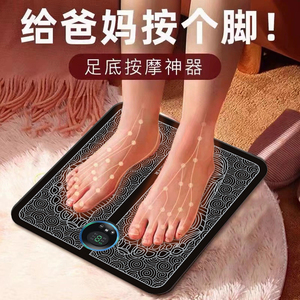 足底按摩垫家用脚底