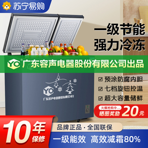 苏宁减霜80%冰柜一级节能家用单双温小冷柜商用大容量速冻YO1460