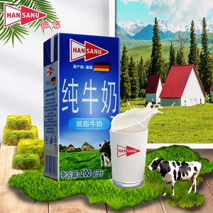 【德悠纯牛奶】德悠纯牛奶品牌,价格 - 阿里巴巴