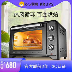 克鲁伯(krups)电烤箱多功能33升大容量 烘烤烧烤烘焙解冻787