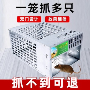 连捕老鼠笼子克星灭捕鼠器家用超效连续扑鼠神器全自动捕老鼠827