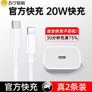 YUTOOL适用于苹果13数据线12充电线器iphone14闪充20W快充11pro手机max/xs/PD/xr/x/2米8p/7plus/ipad平板696