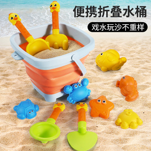 可折叠便携沙滩桶玩沙儿童水桶挖沙铲子工具戏水沙池捞鱼玩具2273