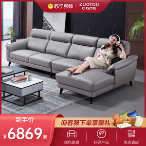 左贵妃沙发