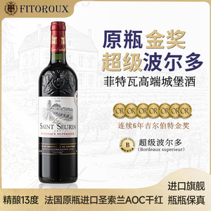 菲特瓦法国原瓶进口红酒超级波尔多AOC干红葡萄酒750ml单支1202C