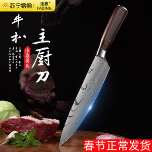 日式牛刀切牛肉刀日本杀鱼刀西餐牛扒切菜刀厨师寿司刺身刀具1155