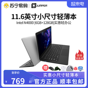 【官方小尺寸轻薄本】jumper/中柏EZbook S5 GO 11.6英寸笔记本电脑女生款超便携迷你学生商务办公上网本490