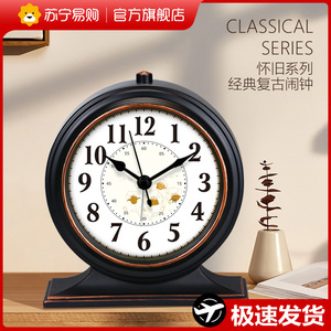 中式复古座钟客厅闹钟家用时钟摆件卧室钟表摆放台式轻奢摆钟2129