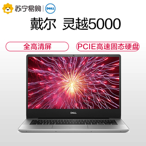 戴尔灵越5000