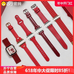 【新年定制款】适用苹果手表表带iwatch9新款s87替换带applewatch7/6/5/4/3se代ultra1/2小众设计高级女款956