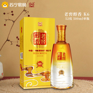 泸州老窖 老窖醇香k6 52度 500ml单瓶 浓香型白酒