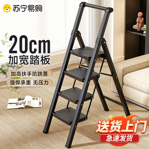 梯子家用折叠伸缩室内多功能加厚人字梯四五步便携爬梯小楼梯3288