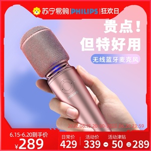 k歌神器无线蓝牙儿童家用唱歌掌上ktv自带音箱可连接电视通用专用dlm