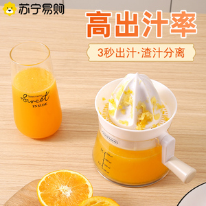 手摇手动榨汁机器橙汁压榨器家用柠檬挤压器专用水果榨汁神器717