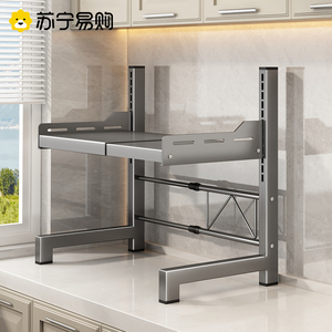 可伸缩厨房置物架微波炉烤箱架子家用双层台面电饭锅收纳支架3130