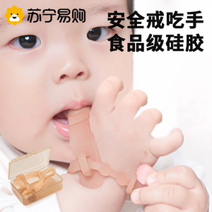 牙胶磨牙棒婴儿防吃手套36月宝宝戒吃手神器大拇指口欲期玩具2270
