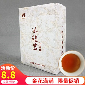 小金茯