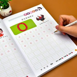 幼小衔接拼音描红本练习册 幼儿学前拼音描红教材基础拼读训练 幼儿园