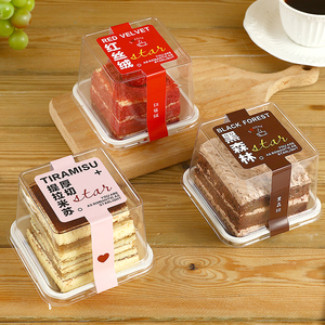 迷你小蛋糕包装盒2寸方形透明红丝绒黑森林提拉米苏蛋糕盒子打包