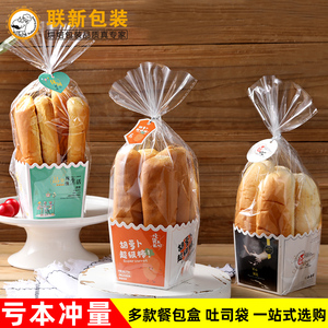 餐包包装袋面包餐包盒面包袋烘焙食品包装饼干西点面包纸托100套