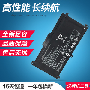 惠普HP PAVILION X360 14-BA0XX BA1XX TX TPN-W125 BK03XL 电池
