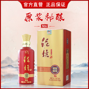 河北特产原浆秘酿m6浓香型白酒 42度优质固态粮食酒6x500ml整箱装