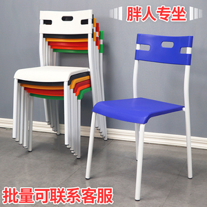塑料椅子靠背家用时尚现代简约简易凳子成人加厚经济型餐椅商用凳