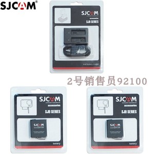 sjcam SJ9/10/11 运动相机电池充电器电源座充双充新SJ4000X 配件