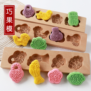 做巧果饽花模具梨木手工卡花绿豆糕南瓜饼干馒头儿童辅食工具包邮