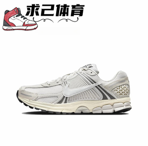 求己体育 Nike耐克Zoom Vomero 5透气休闲运动跑步鞋 HF0731-007