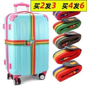 行李绑带旅行十字加固安全带旅游装备打包纳谁行李箱绑扎