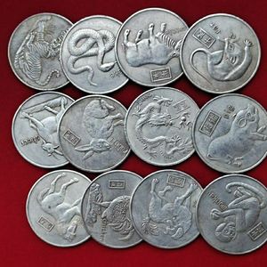 银元银币收藏大清十二皇帝银元十二生肖12枚一套铁蕊工艺品